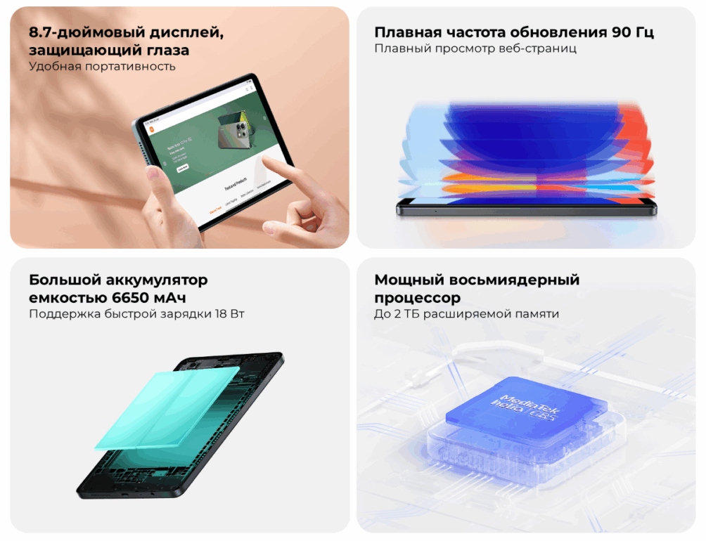 Планшет Redmi Pad SE 8.7' Xiaomi 6/128Gb WI-FI Aurora green EU 2 Redmi-Pad-SE-8-7-12