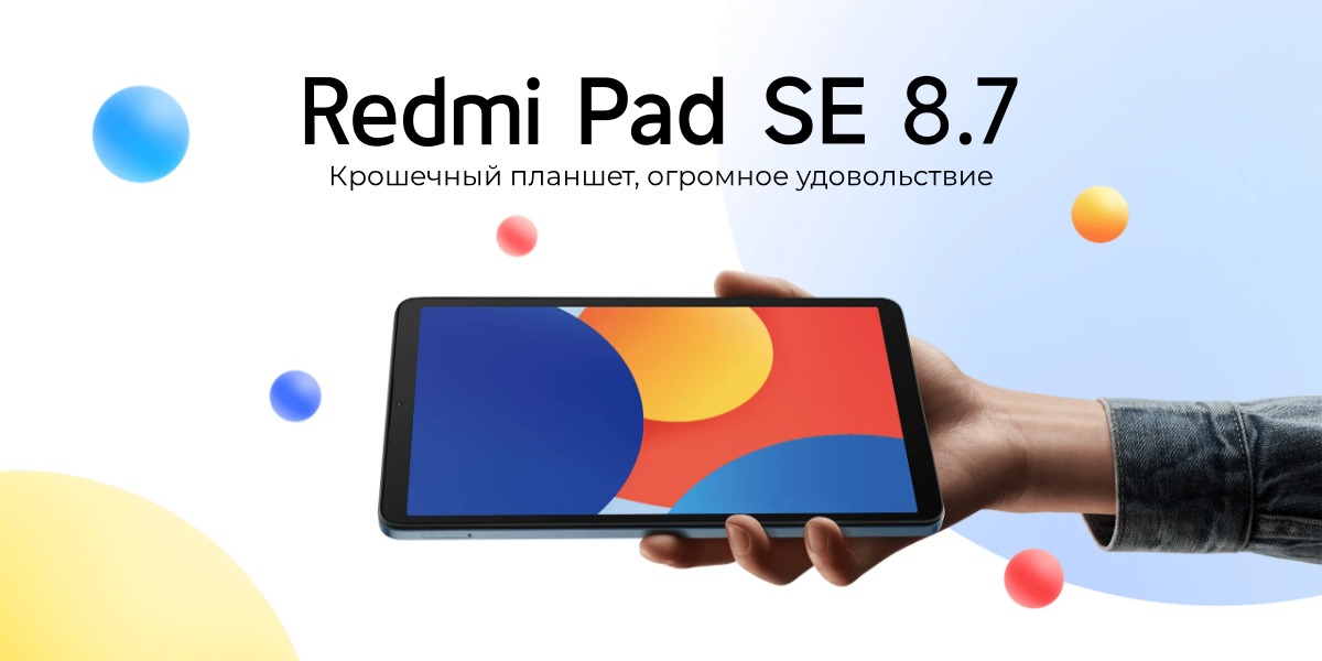 Планшет Redmi Pad SE 8.7' Xiaomi 6/128Gb WI-FI Aurora green EU 1 Redmi-Pad-SE-8-7-13