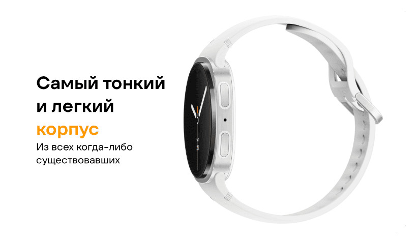 Смарт-часы Samsung Galaxy Watch 8 Wi-Fi 44 мм Графит 2 Samsung-Galaxy-Watch-8-03