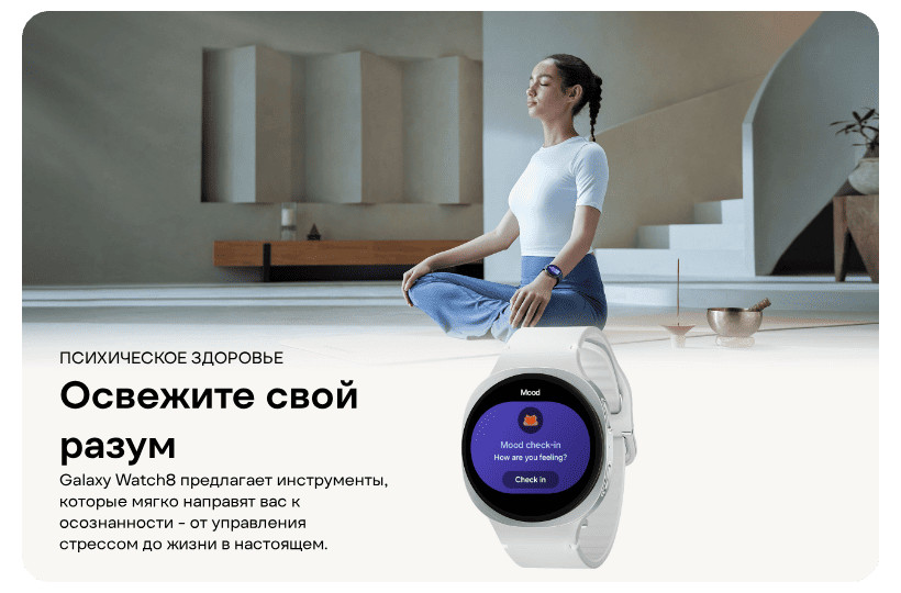 Смарт-часы Samsung Galaxy Watch 8 Wi-Fi 44 мм Графит 6 Samsung-Galaxy-Watch-8-16