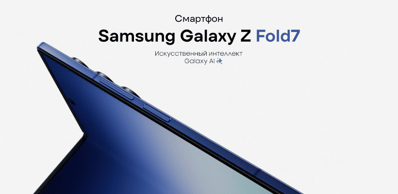 Смартфон Samsung Galaxy Z Fold 7 F966B 12/256 Silver Shadow 1 Samsung-Galaxy-Z-Fold7-01