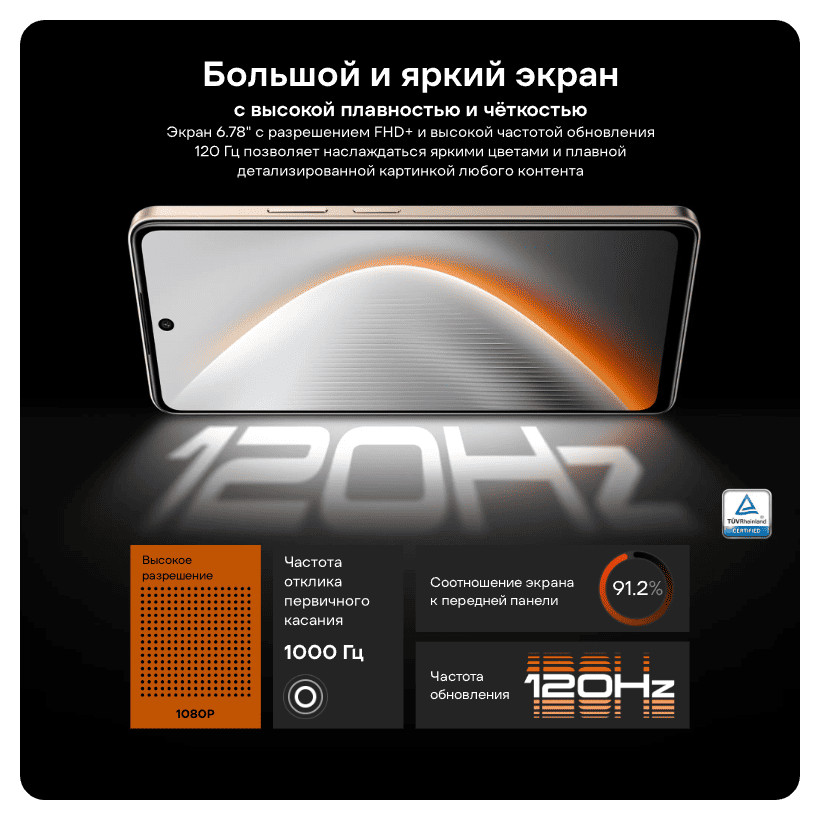Смартфон TECNO POVA 7 5G 8/256GB Oasis Green 9 Tecno-Pova-7-Neo-11