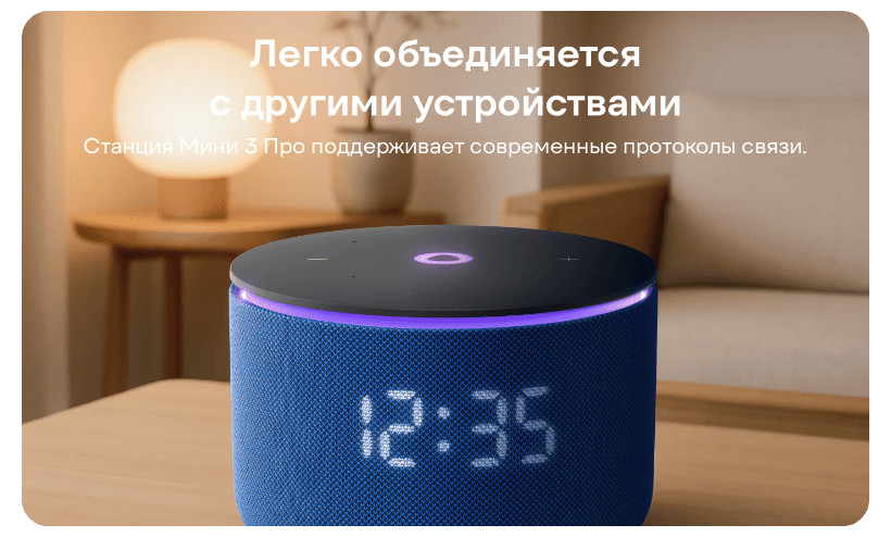 Умная колонка Яндекс Станция Мини 3 Про Black 4 yandex-station-mini-3-pro-04