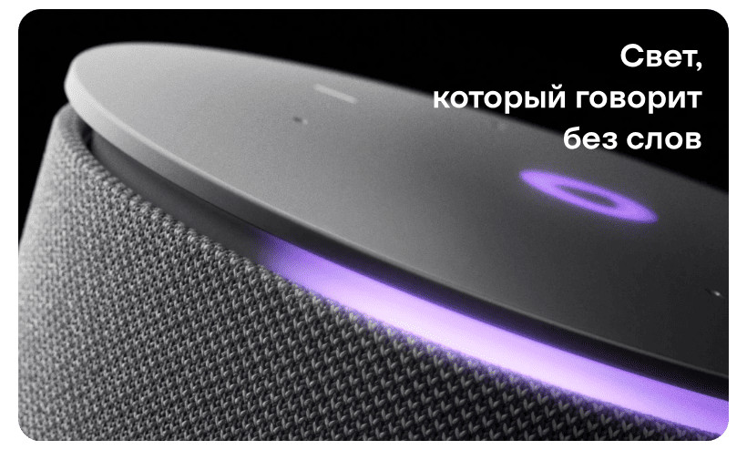 Умная колонка Яндекс Станция Мини 3 Про Black 5 yandex-station-mini-3-pro-07