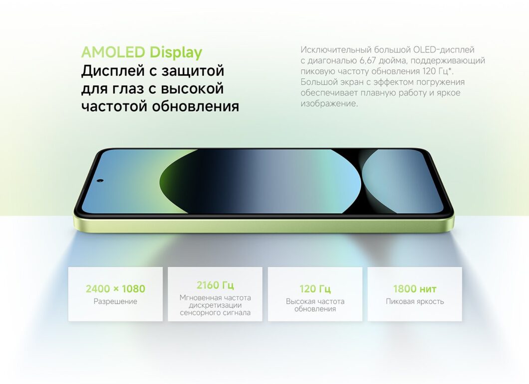 Смартфон Xiaomi Redmi Note 14 6/128GB Sand Gold 13 Смартфон Xiaomi Redmi Note 14 6/128GB Sand Gold 13