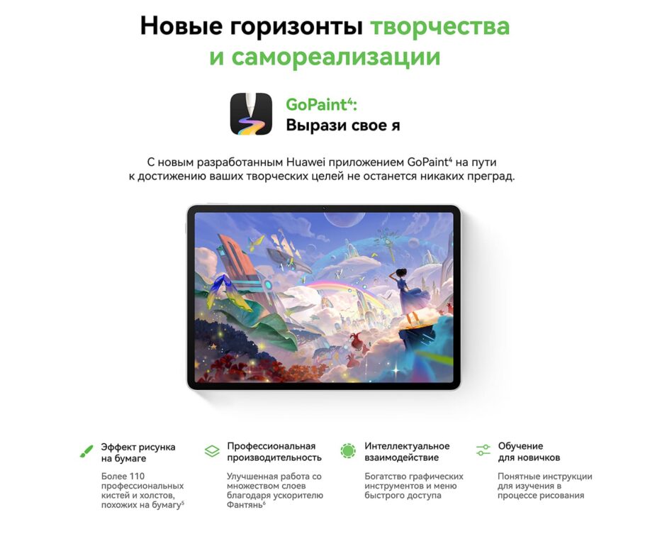 Планшет Huawei MatePad 11.5'S PaperMatte Edition 8/256 Violet with keyboard 5 Планшет Huawei MatePad 11.5'S PaperMatte Edition 8/256 Violet with keyboard 5
