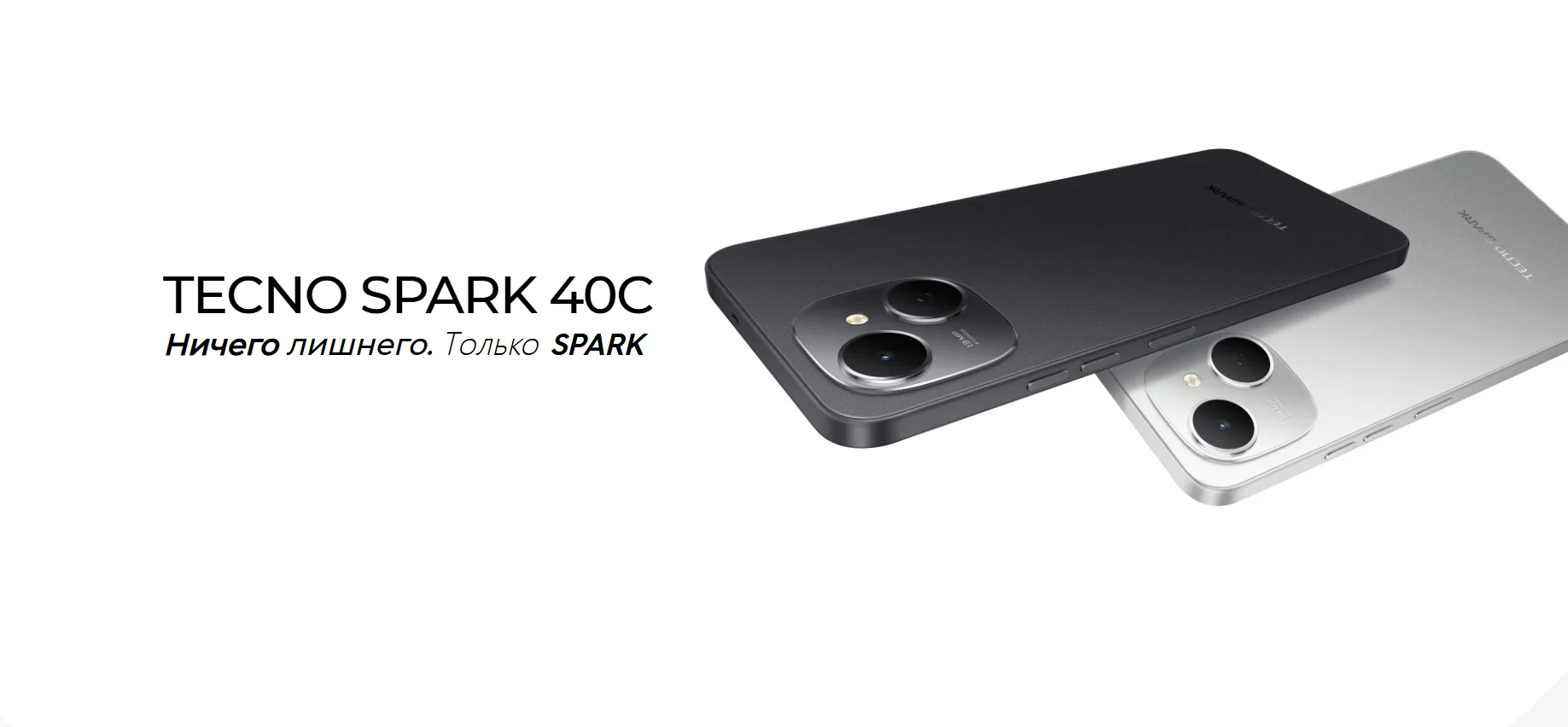 Смартфон TECNO Spark 40C 4/128 ГБ Ripple Blue 1