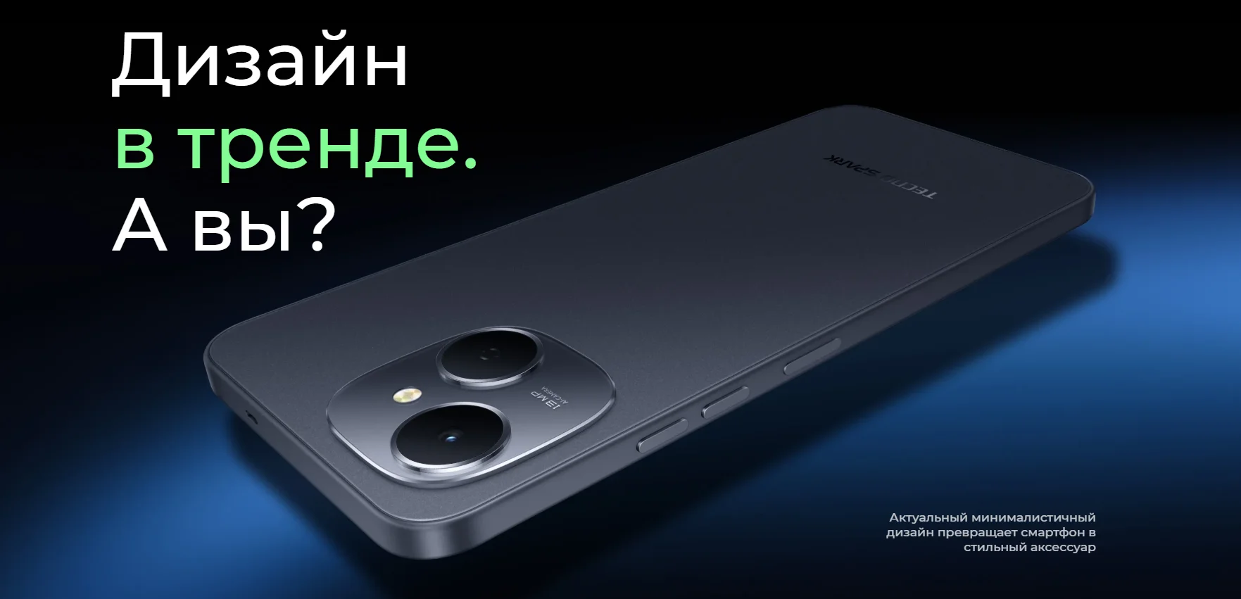 Смартфон TECNO Spark 40C 4/128 ГБ Ripple Blue 4