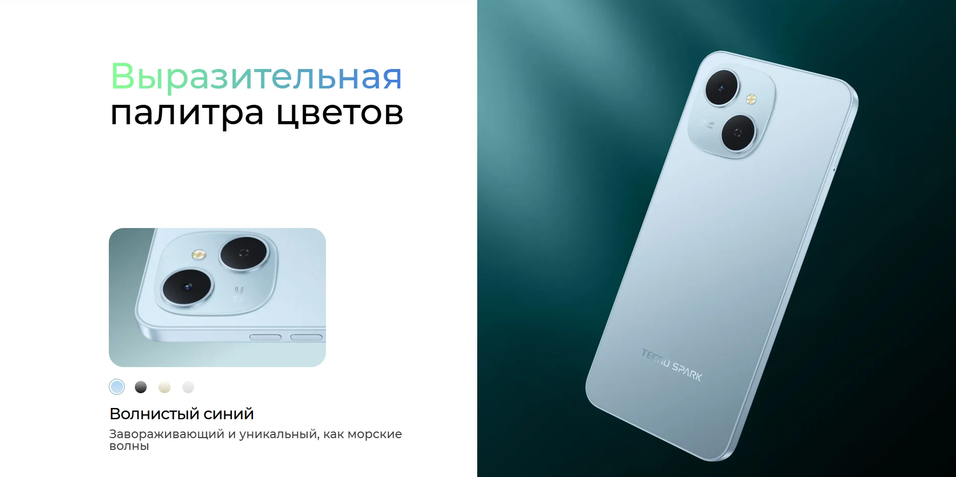 Смартфон TECNO Spark 40C 4/128 ГБ Ripple Blue 5
