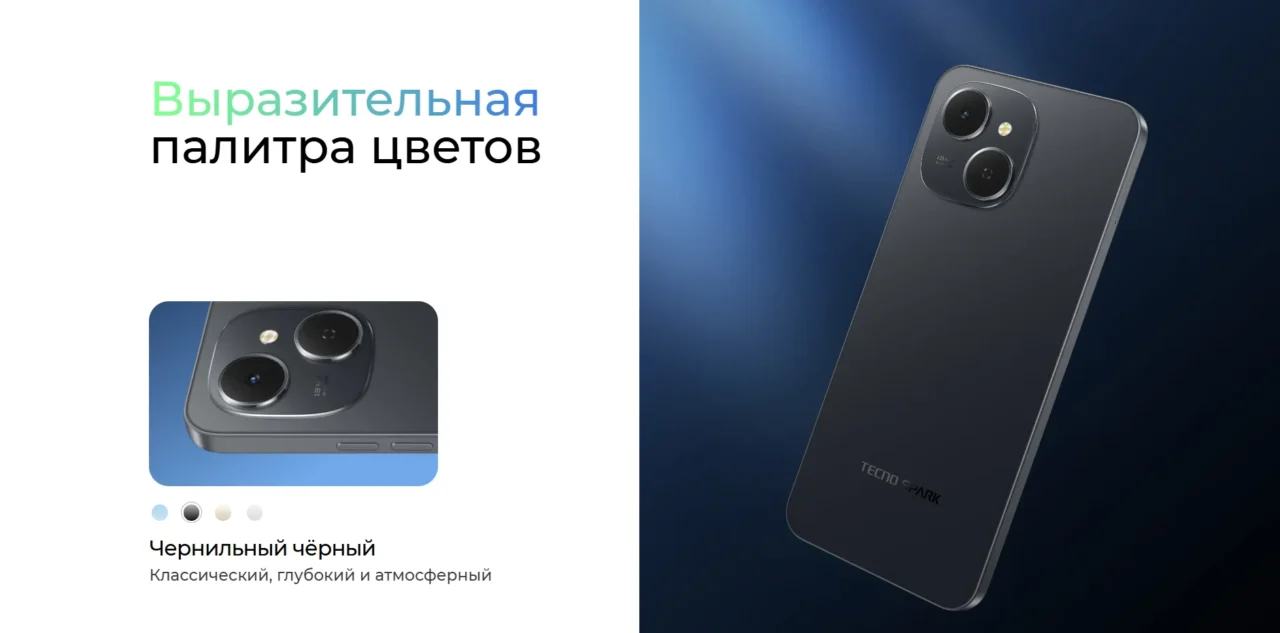 Смартфон TECNO Spark 40C 4/128 ГБ Veil White 6