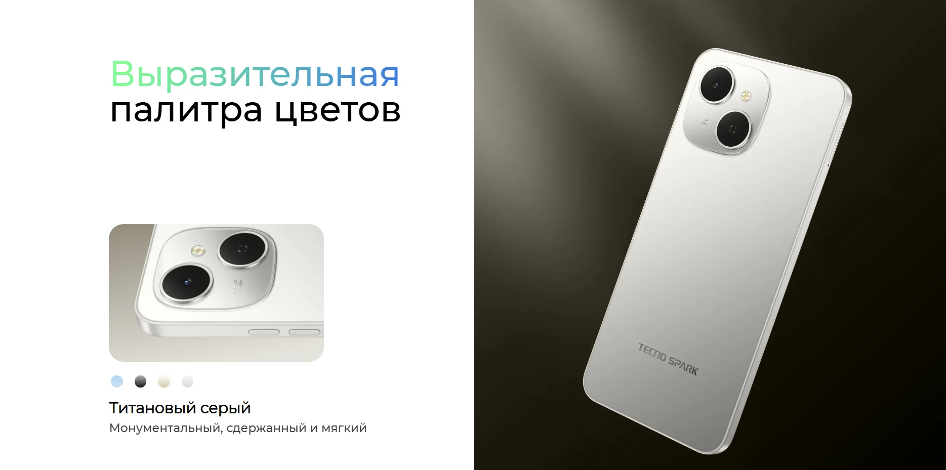 Смартфон TECNO Spark 40C 4/128 ГБ Ripple Blue 7