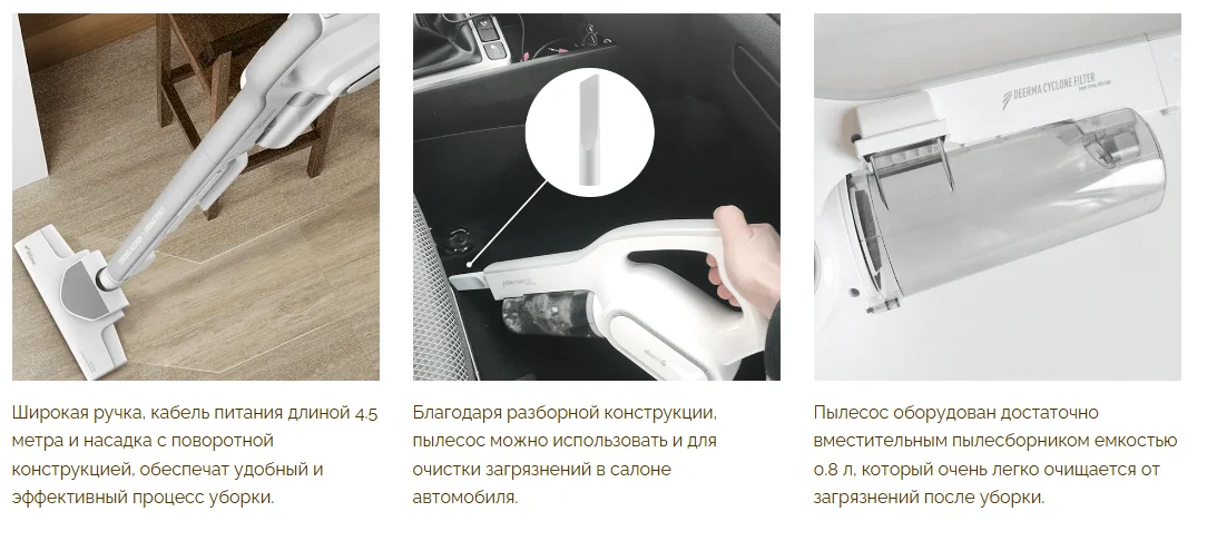 Пылесос Xiaomi Deerma Handheld Vacuum Cleaner DEM-DX700S EU 2