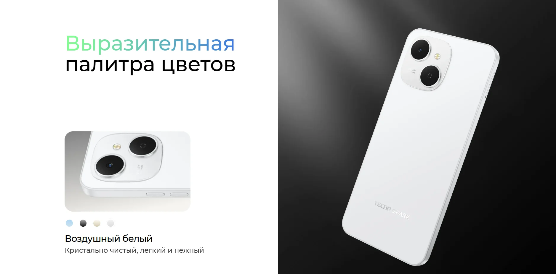 Смартфон TECNO Spark 40C 4/128 ГБ Ripple Blue 8