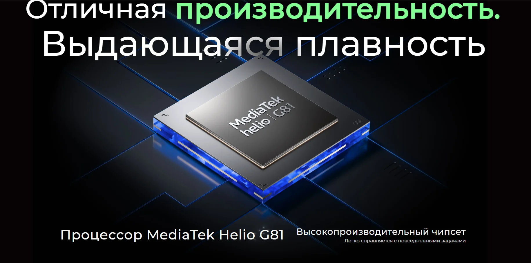 Смартфон TECNO Spark 40C 4/128 ГБ Ripple Blue 9