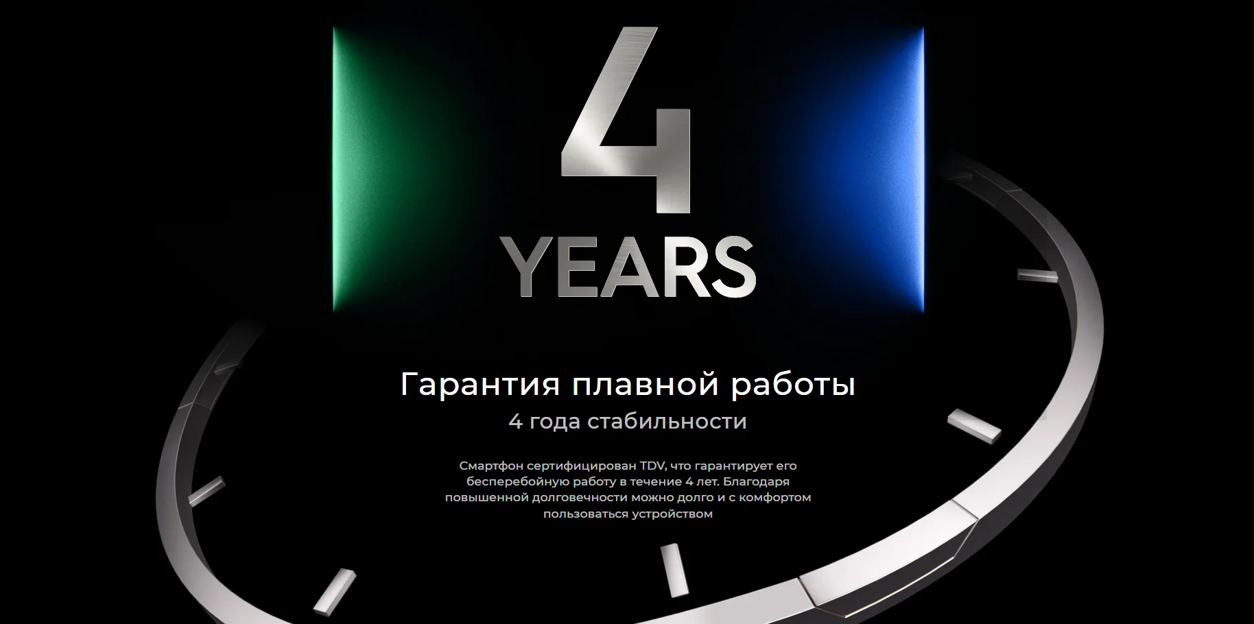 Смартфон TECNO Spark 40C 4/128 ГБ Ripple Blue 10