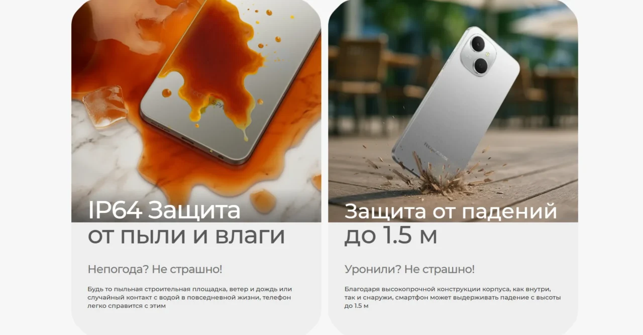 Смартфон TECNO Spark 40C 4/128 ГБ Veil White 14