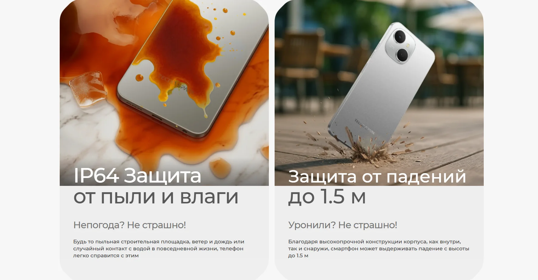 Смартфон TECNO Spark 40C 4/128 ГБ Ripple Blue 14