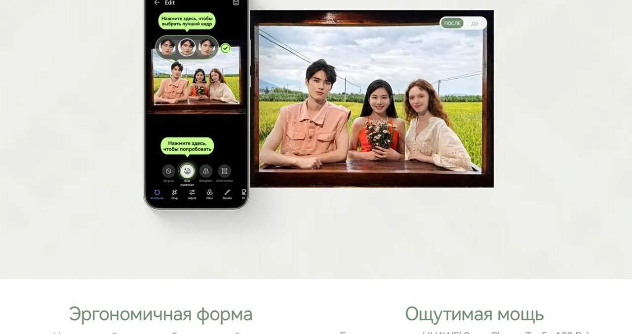 Смартфон Huawei Nova 13 12/256GB Black 8 Смартфон Huawei Nova 13 12/256GB Black 8