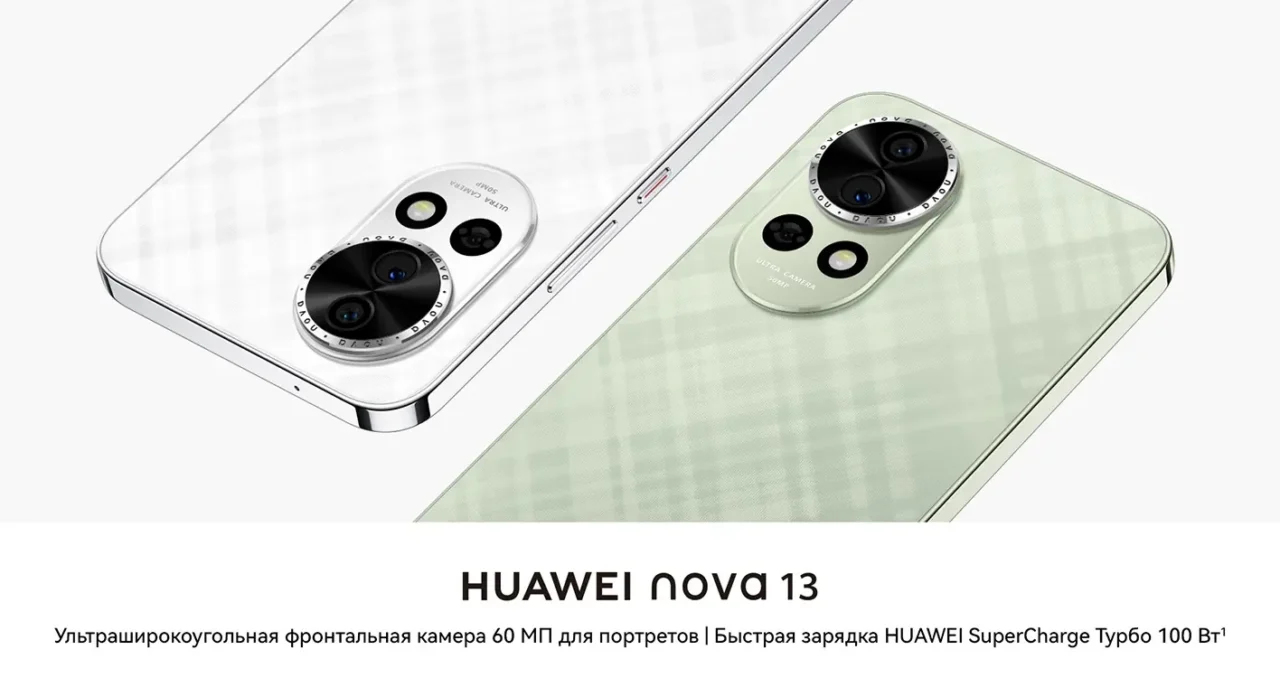 Смартфон Huawei Nova 13 12/256GB Black 1 Смартфон Huawei Nova 13 12/256GB Black 1