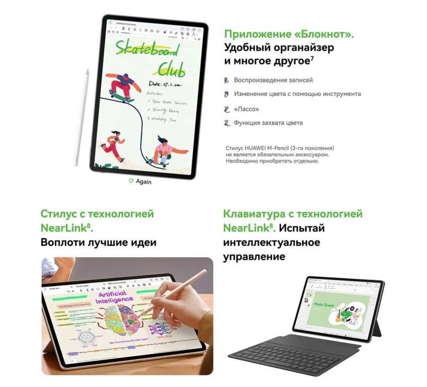 Планшет Huawei MatePad 11.5'S PaperMatte Edition 8/256 Violet with keyboard 7 Планшет Huawei MatePad 11.5'S PaperMatte Edition 8/256 Violet with keyboard 7