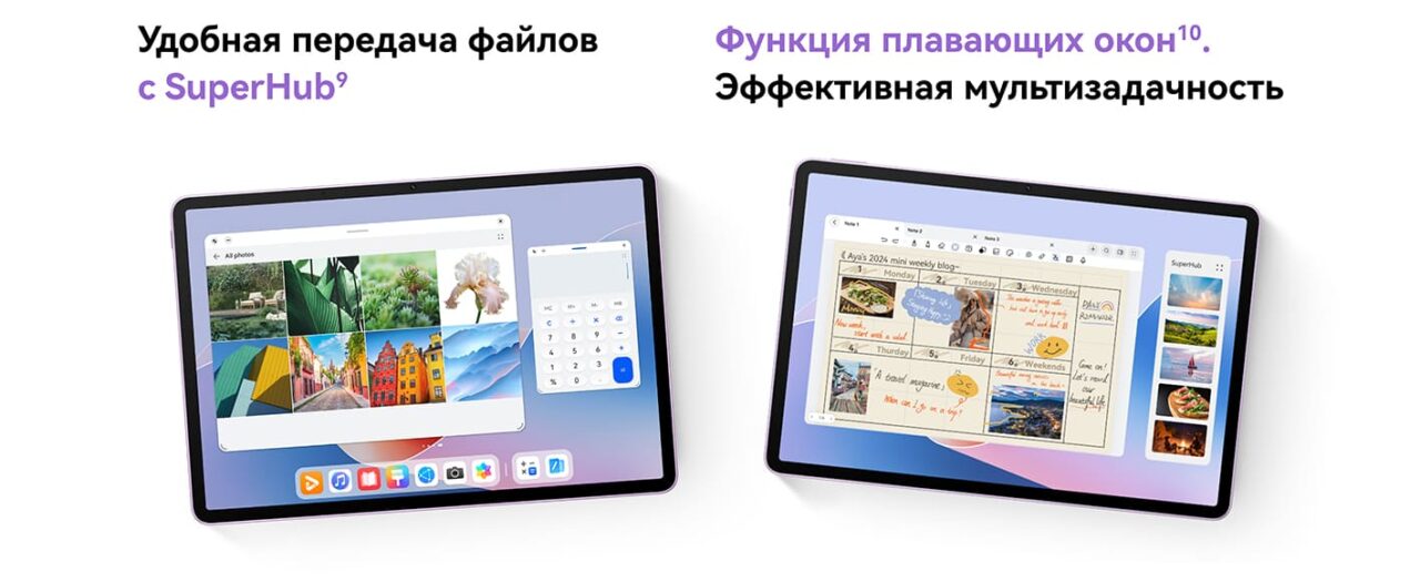 Планшет Huawei MatePad 11.5'S PaperMatte Edition 8/256 Violet with keyboard 8 Планшет Huawei MatePad 11.5'S PaperMatte Edition 8/256 Violet with keyboard 8