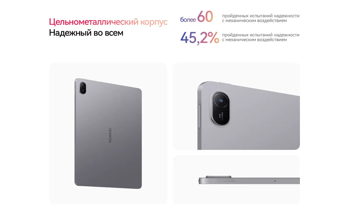 Планшет Huawei Matepad SE 11 Agassi6-L09B (53014AYL) 4GB, 128GB, серый 3