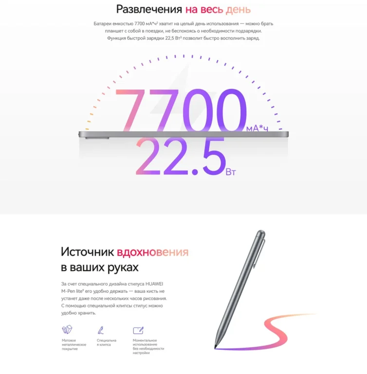 Планшет Huawei Matepad SE 11 Agassi6-L09B (53014AYL) 4GB, 128GB, серый 6