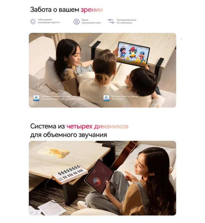 Планшет Huawei Matepad SE 11 Agassi6-L09B (53014AYL) 4GB, 128GB, серый 5