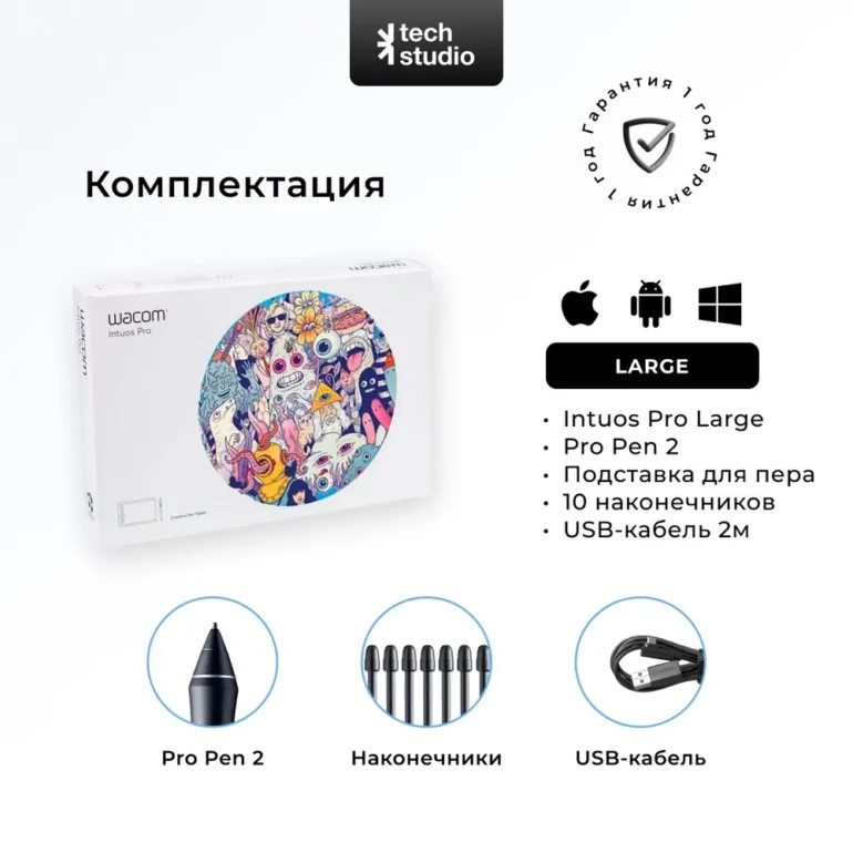 Графический планшет Wacom Intuos Pro Large (PTH-860-R) #4