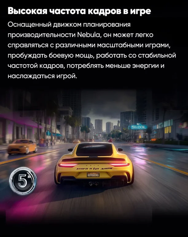 Планшет Nubia Pad Pro 16/512Gb Black 3