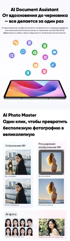 Планшет Nubia Pad Pro 16/512Gb Black 7