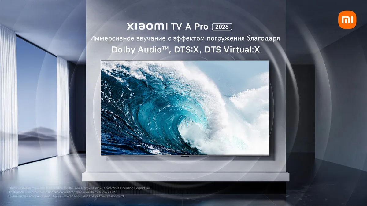 55" Телевизор Xiaomi QLED TV A PRO 55 2026 черный 3840 x 2160 Ultra HD 4K 60 Гц Wi-Fi Smart TV EU 3