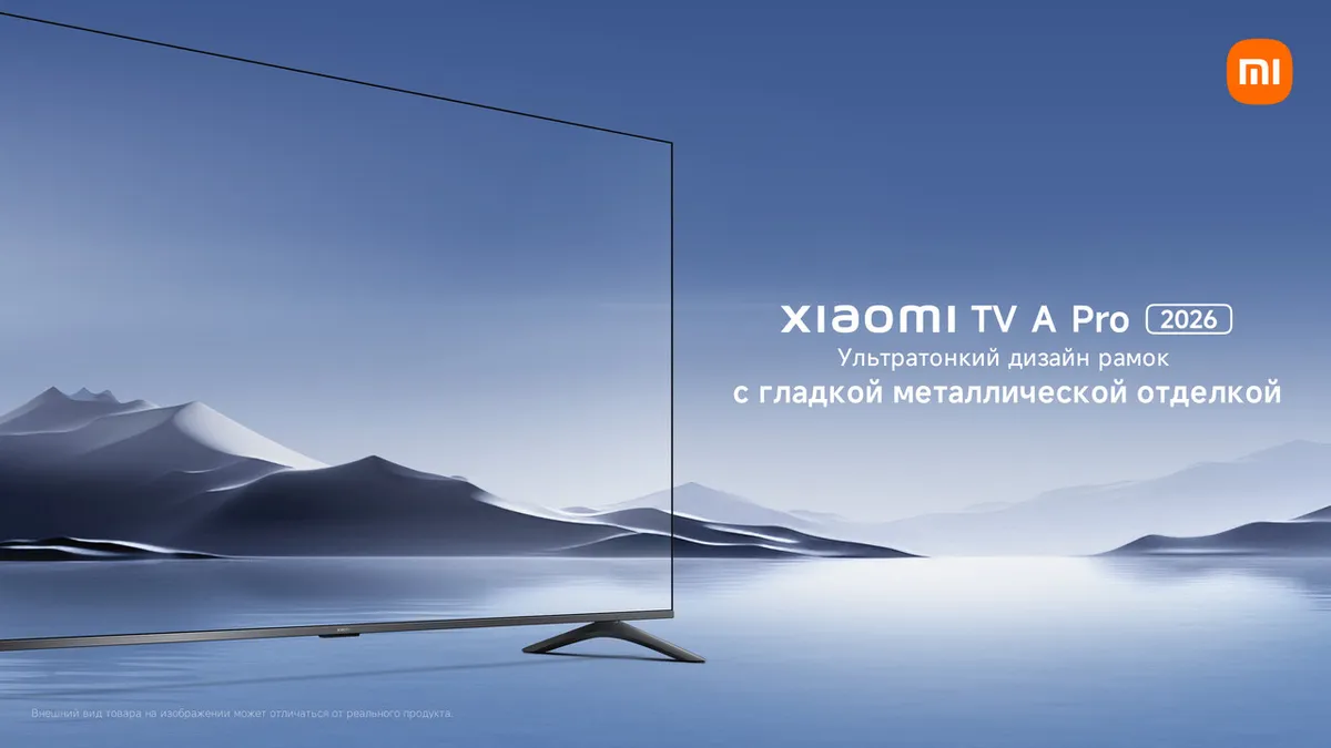 55" Телевизор Xiaomi QLED TV A PRO 55 2026 черный 3840 x 2160 Ultra HD 4K 60 Гц Wi-Fi Smart TV EU 4