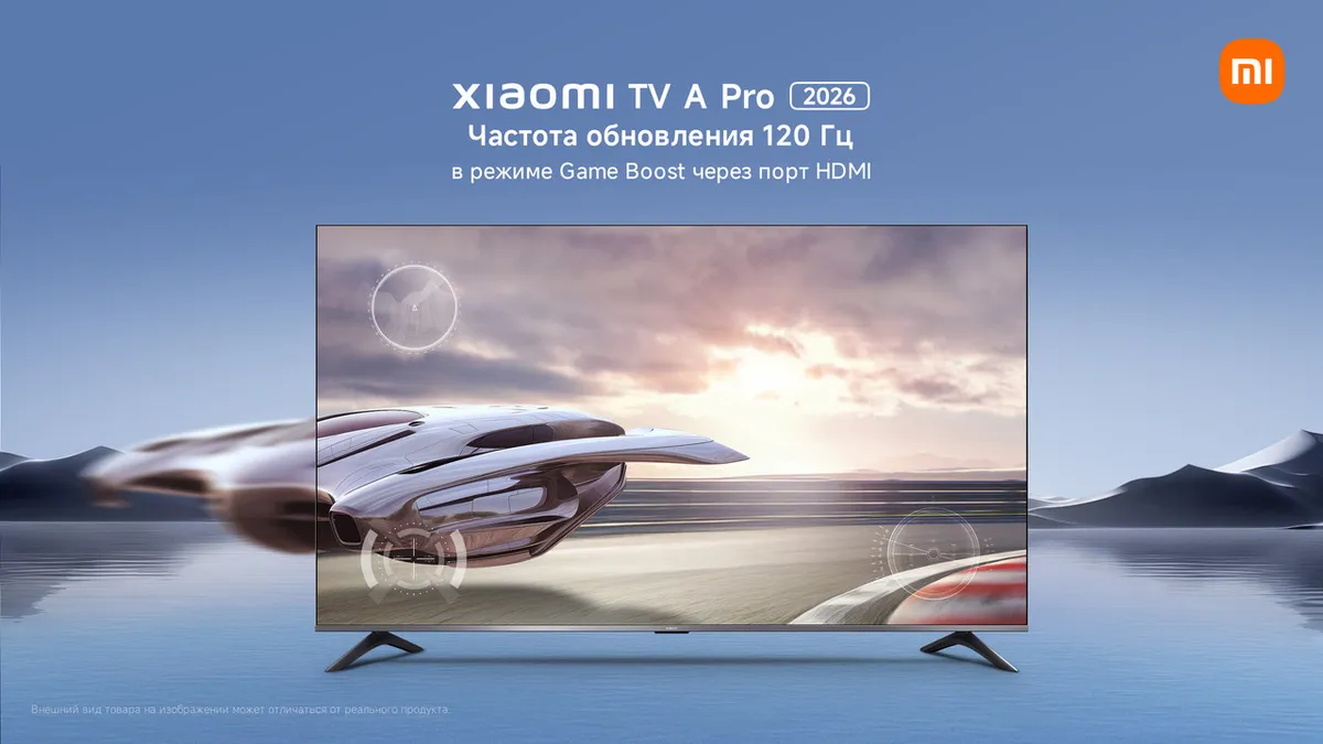 55" Телевизор Xiaomi QLED TV A PRO 55 2026 черный 3840 x 2160 Ultra HD 4K 60 Гц Wi-Fi Smart TV EU 2