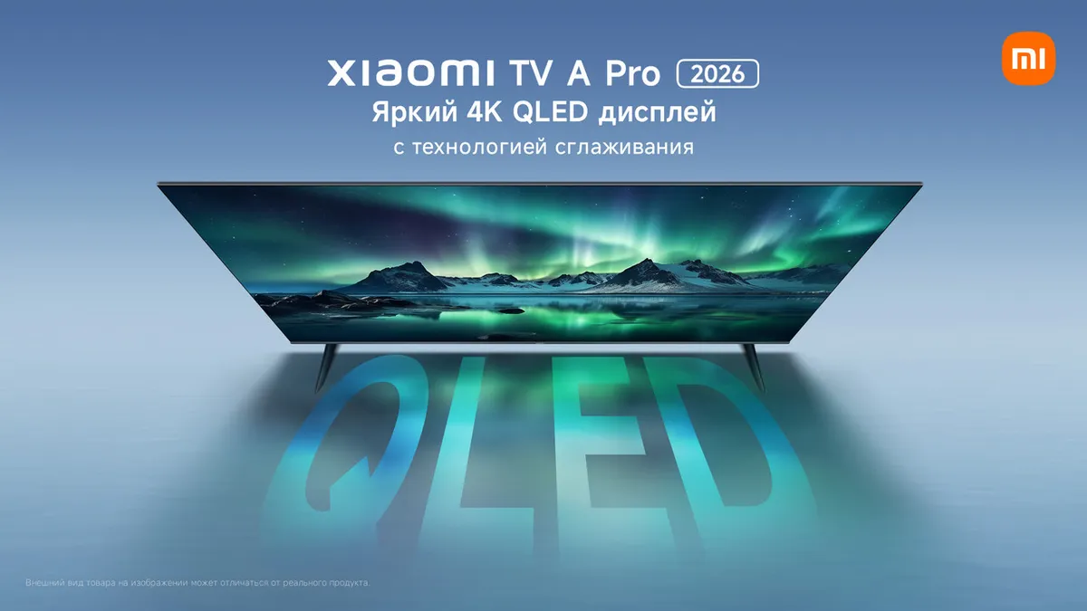 55" Телевизор Xiaomi QLED TV A PRO 55 2026 черный 3840 x 2160 Ultra HD 4K 60 Гц Wi-Fi Smart TV EU 1