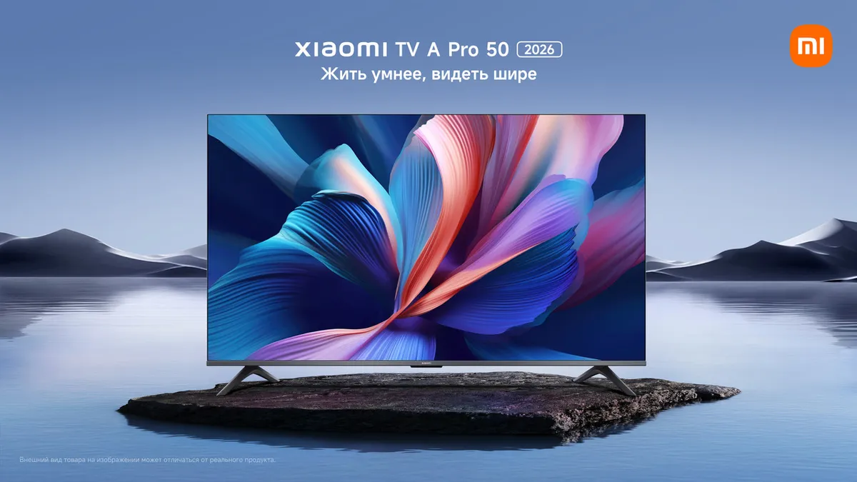 55" Телевизор Xiaomi QLED TV A PRO 55 2026 черный 3840 x 2160 Ultra HD 4K 60 Гц Wi-Fi Smart TV EU 5