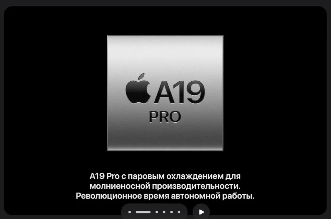 Смартфон Apple iPhone 17 Pro Max 256 ГБ, Dual nanoSIM+eSIM, silver 4