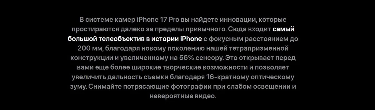 Смартфон Apple iPhone 17 Pro Max 256 ГБ, Dual nanoSIM+eSIM, silver 13