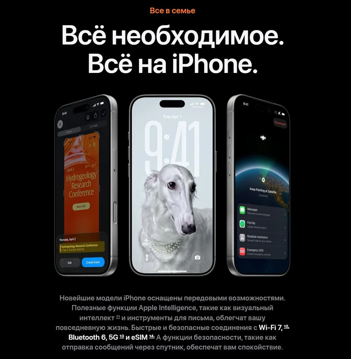 Смартфон Apple iPhone 17 Pro Max 256 ГБ, Dual nanoSIM+eSIM, Orange 22