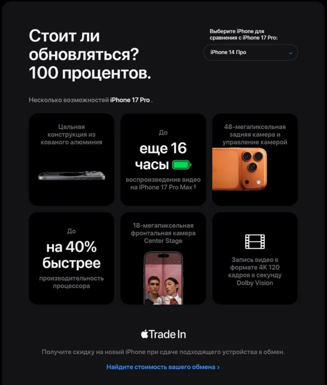 Смартфон Apple iPhone 17 Pro Max 256 ГБ, Dual nanoSIM+eSIM, silver 33