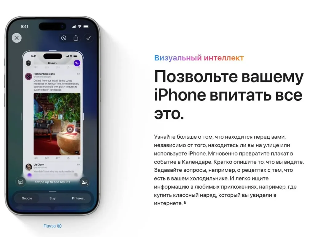 Смартфон Apple iPhone 17 Pro Max 256 ГБ, Dual nanoSIM+eSIM, silver 27