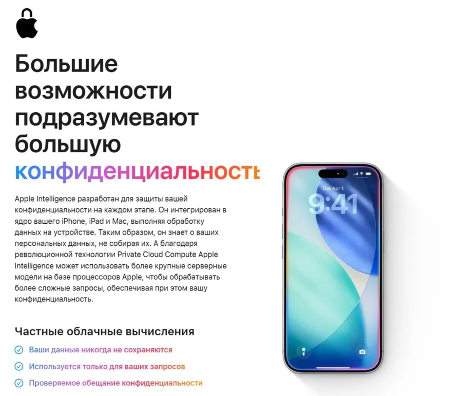 Смартфон Apple iPhone 17 Pro Max 256 ГБ, Dual nanoSIM+eSIM, silver 30