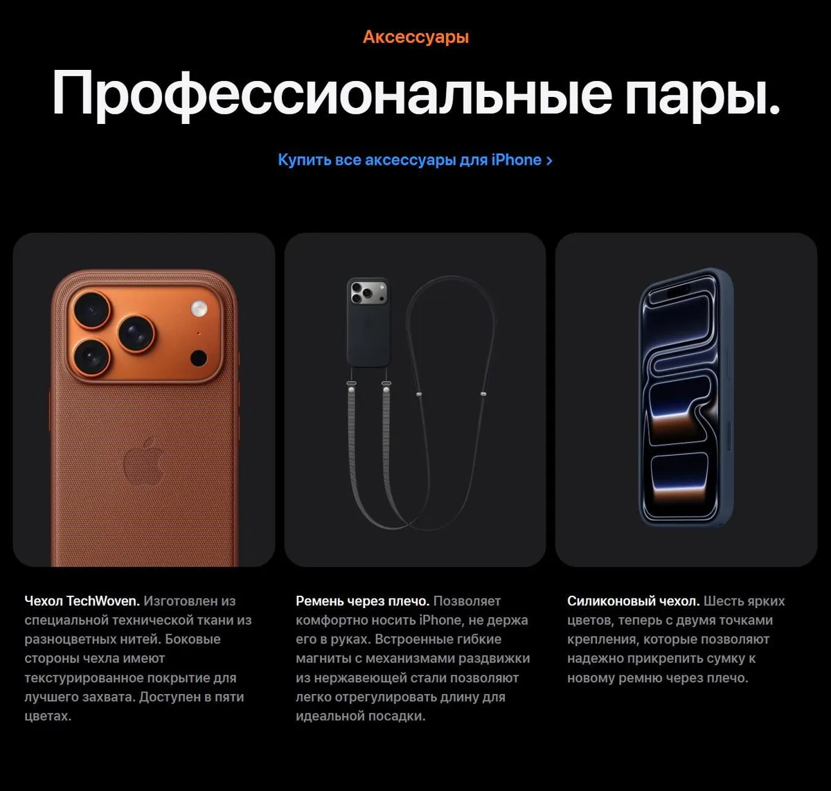 Смартфон Apple iPhone 17 Pro Max 256 ГБ, Dual nanoSIM+eSIM, Orange 34