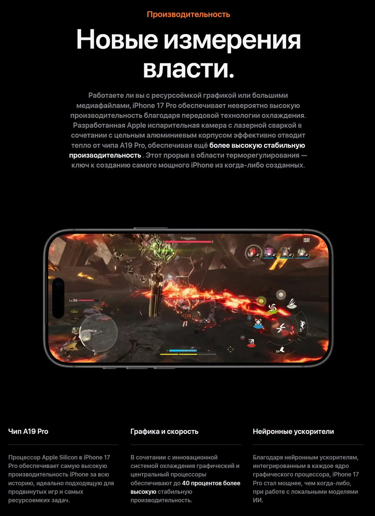 Смартфон Apple iPhone 17 Pro Max 256 ГБ, Dual nanoSIM+eSIM, Orange 19