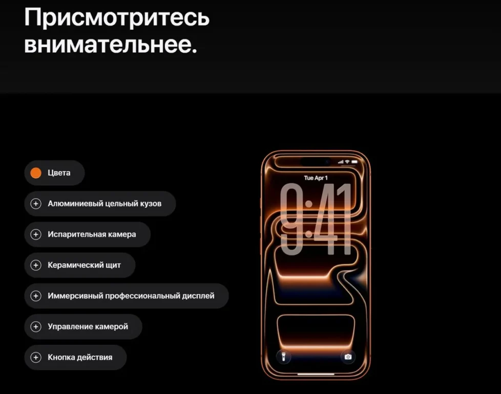 Смартфон Apple iPhone 17 Pro Max 256 ГБ, Dual nanoSIM+eSIM, silver 9