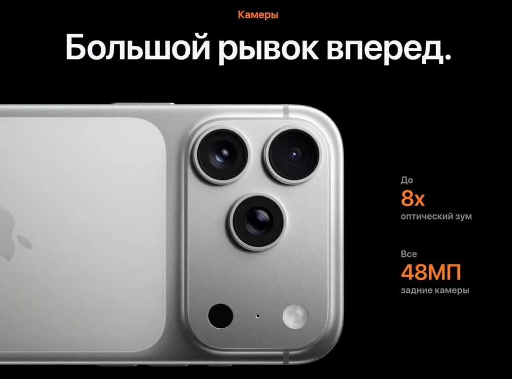 Смартфон Apple iPhone 17 Pro Max 256 ГБ, Dual nanoSIM+eSIM, silver 12