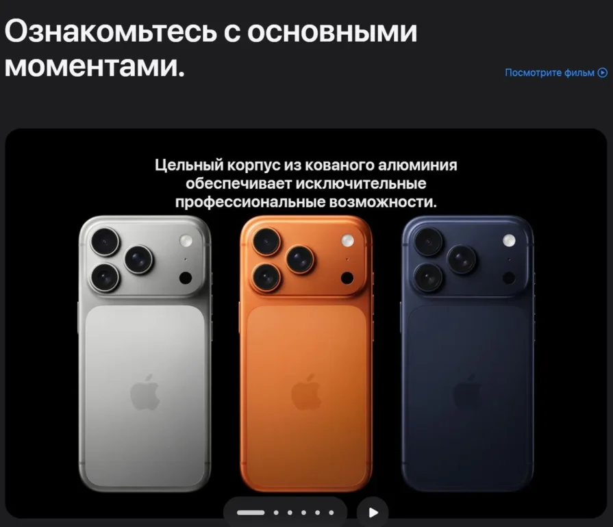Смартфон Apple iPhone 17 Pro Max 256 ГБ, Dual nanoSIM+eSIM, silver 3