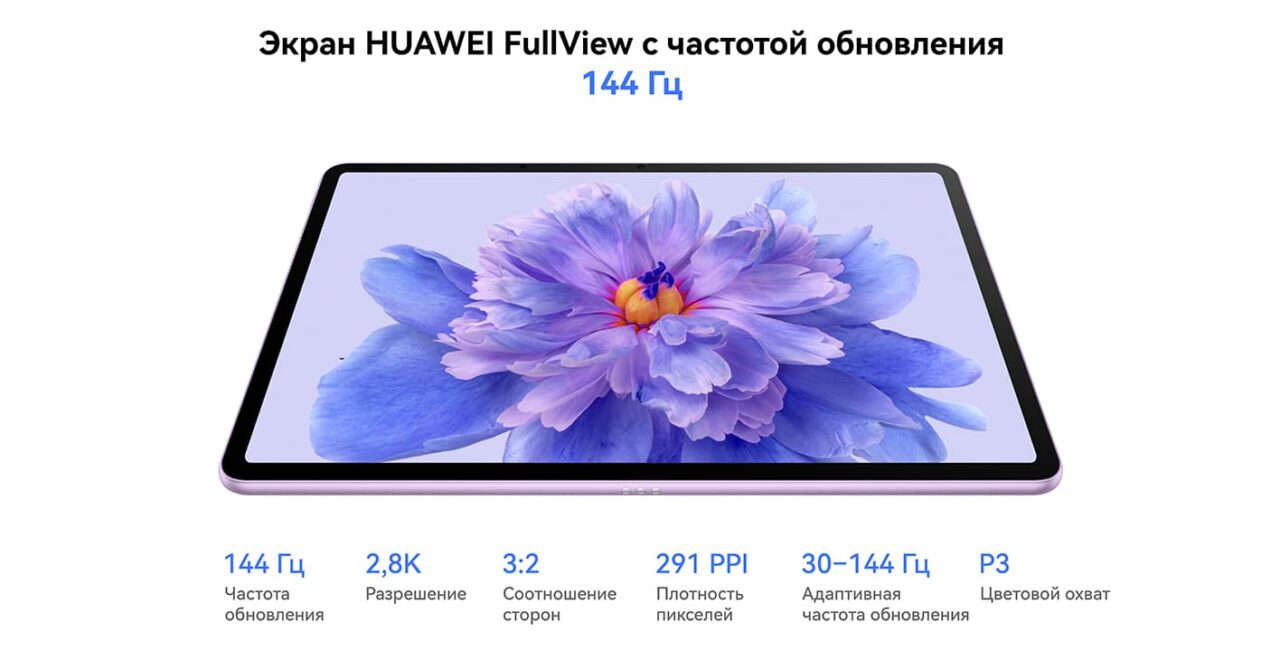 Планшет Huawei MatePad 11.5'S PaperMatte Edition 8/256 Violet with keyboard 4 Планшет Huawei MatePad 11.5'S PaperMatte Edition 8/256 Violet with keyboard 4