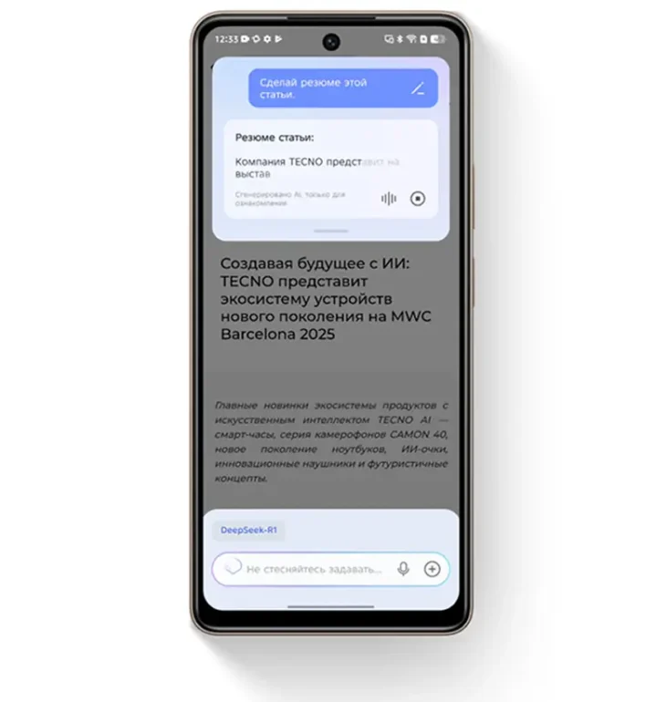 Смартфон TECNO POVA 7 Ultra 5G 12/256GB Geek White 52 Смартфон TECNO POVA 7 Ultra 5G 12/256GB Geek White 52
