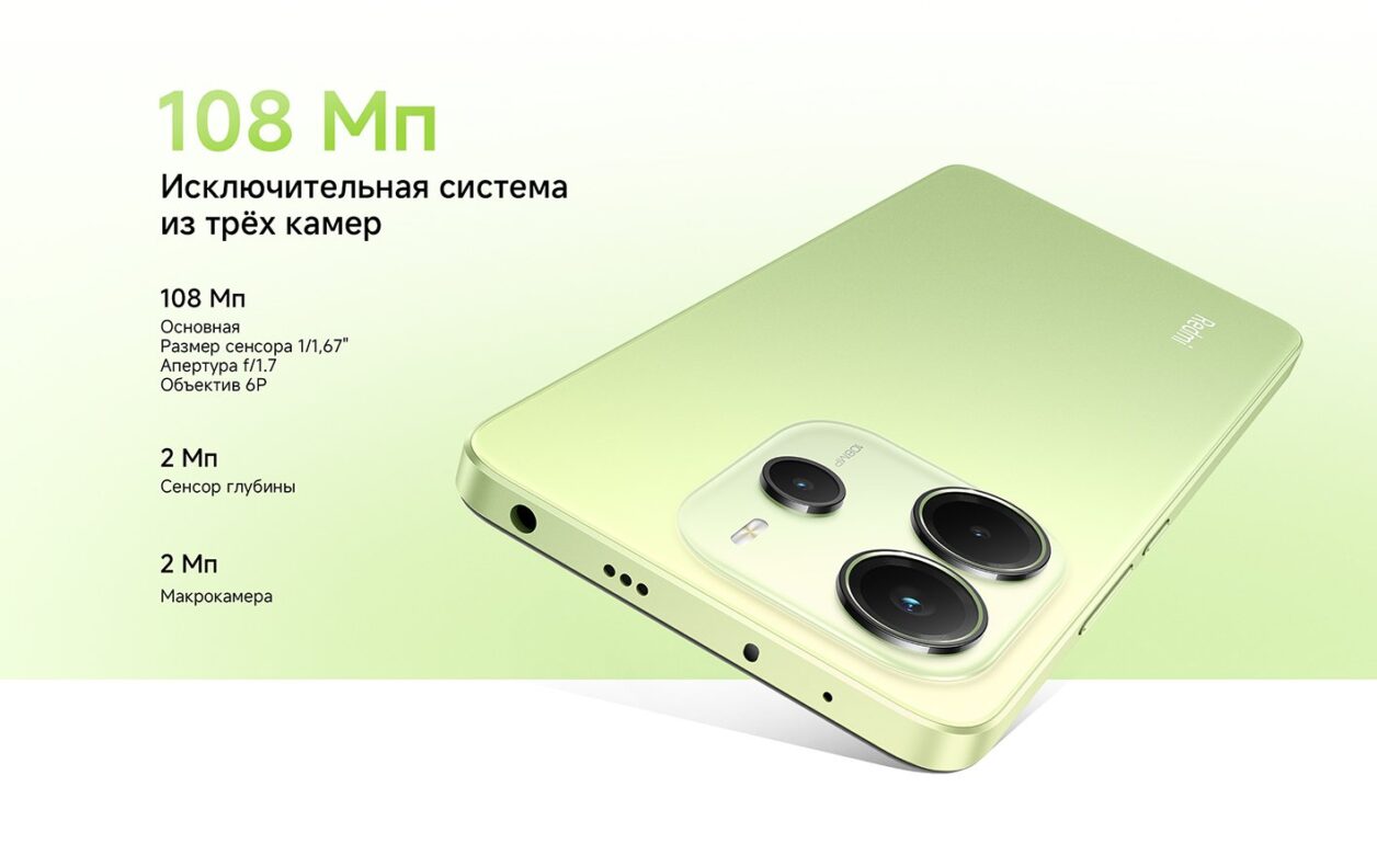 Смартфон Xiaomi Redmi Note 14 6/128GB Sand Gold 3 Смартфон Xiaomi Redmi Note 14 6/128GB Sand Gold 3